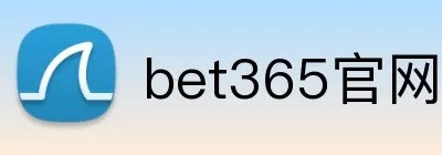 bet365官网 Logo